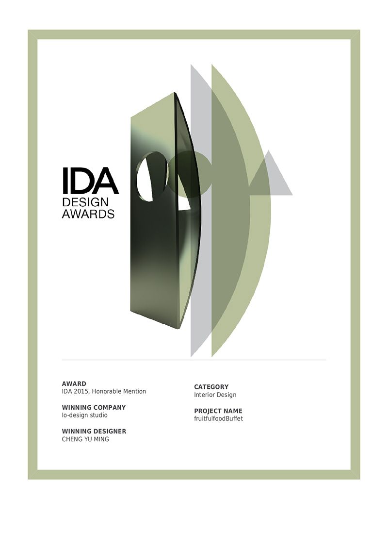 2015‧IDA Design Awards 榮譽獎 