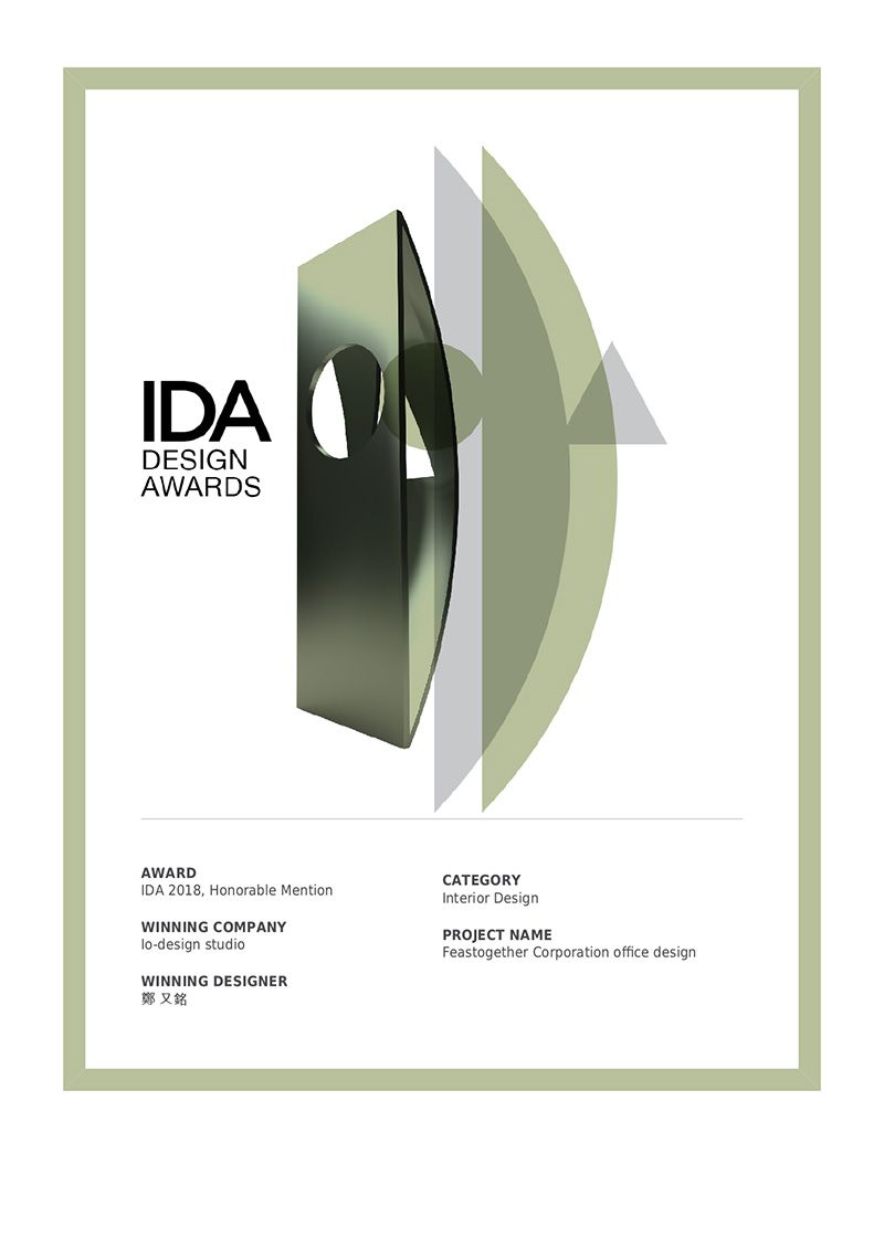 2018‧IDA Design Awards 榮譽獎